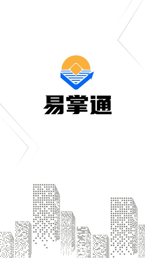 易掌通电脑版与应试通信息解析