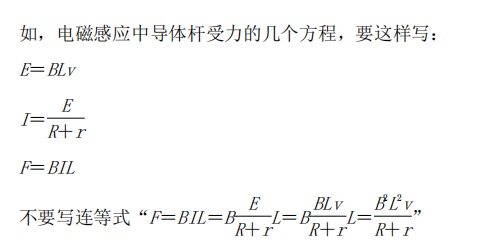 备战2022高考·名师指导｜海口一中名师送来物理应试宝典 关注新教材新增实验，掌握应试通信息