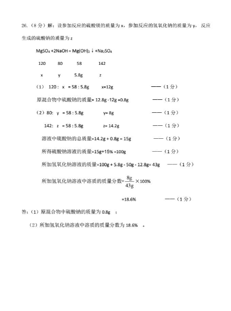 中考网微信公众号每日推送中考知识点,应试技巧助你迎接2020年中考!
